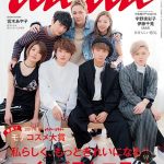 AAAが雑誌『anan』表紙登場記念のライブペインティングイベントを開催！