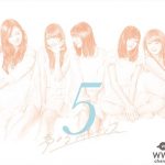 夢みるアドレセンスがメンバー５人での活動のクロニクルとなるベストアルバム『5』のトレーラー映像を公開！