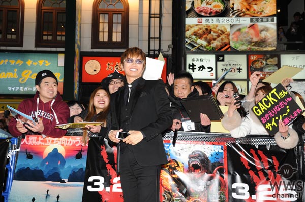 【写真特集】GACKT、佐々木希らが新宿に降臨！映画『キングコング：髑髏島の巨神』ジャパンプレミア開催！