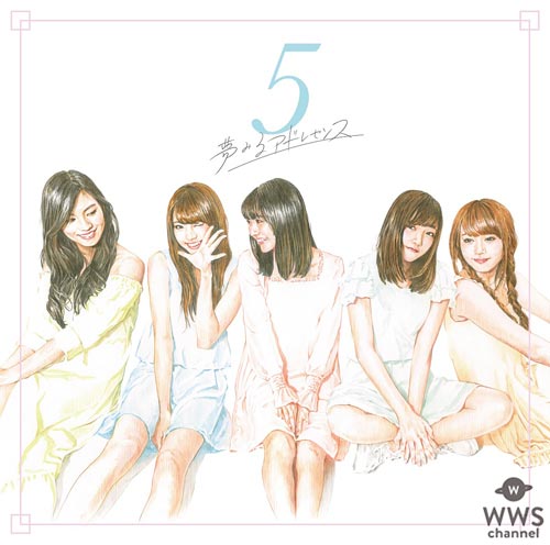 夢みるアドレセンスがメンバー５人での活動のクロニクルとなるベストアルバム『5』のトレーラー映像を公開！