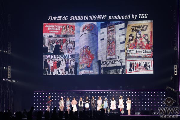 乃木坂46より白石麻衣ら選抜10名がそれぞれの個性をTGC 2017 S/SのSHIBUYA109ステージにで魅せる！
