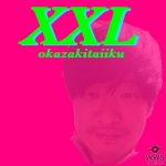 岡崎体育2nd Album『XXL』が6月14日に発売決定！ジャンルを超越した全11曲が収録！