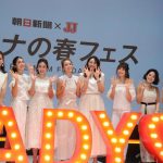 筧美和子、大川藍、有末麻祐子、オードリー亜谷香らが「#オトナの春フェス」JJファッションショーに登場！