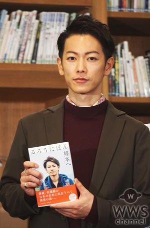 佐藤健が書籍『るろうにほん　熊本へ』完成報告会見＆熊本県下の高等学校等への寄贈式に出席！「熊本へ一歩踏み出すきっかけに、後押しなれればうれしいです。」