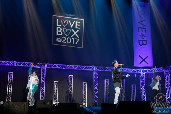 w-inds.がLOVE BOX 2017に登場！世界に認められるパフォーマンスを見せつける！