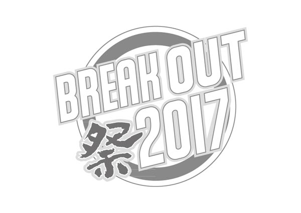 Da-iCE、THE RAMPAGE、FlowBack、X4、Candy Boyが『BREAK OUT祭2017』に出演決定！