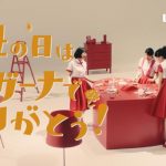 土屋太鳳、松井愛莉、広瀬すずが個性がありすぎるデコガーナづくり！母の日特別企画で、お母さんへメッセージ！