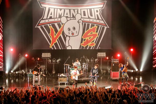 キュウソネコカミ VS MAN WITH A MISSION 試練の対バン第6戦！「タイマントイウカラニハ、フルボッコニシテヤル」