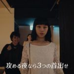 女子視点の合コン必勝テク満載！？中村千尋の話題のCMソングが配信開始！