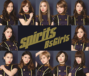 「BsGirls(ビーズガールズ)」が可愛いすぎると話題に！オリックス・バファローズ公式ダンス＆ヴォーカルユニットとして活動中！