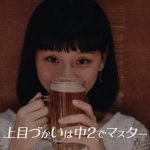 女子視点の合コン必勝テク満載！？中村千尋の話題のCMソングが配信開始！