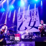 ゲスの極み乙女。が約半年ぶりとなるライブを開催！「いつも見る顔がいてホント嬉しいです」