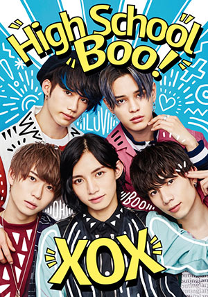 和製ティーンエイジ・ポップス・『XOX(キスハグキス)』、ニューシングルの先行配信がスタート！LINE MUSIC限定企画も実施！