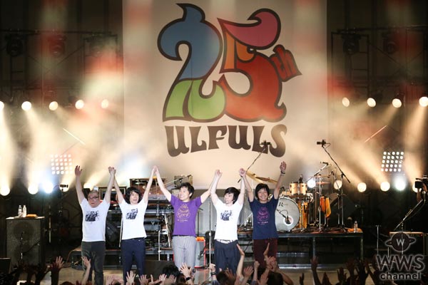 ウルフルズがデビュー２５周年記念に日比谷野外大音楽堂でフリーライブを開催！「ただ頑張って音楽やっていたら、２５年が経っていました」