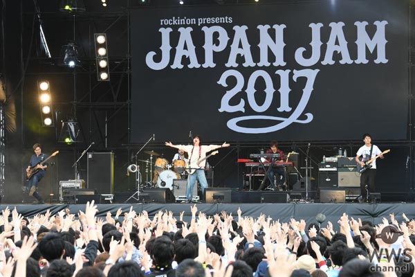 【ライブレポート】NICO Touches the WallsがJAPAN JAM 2017で生み出す最高のGW！「楽しんだもん勝ちだぜ！」