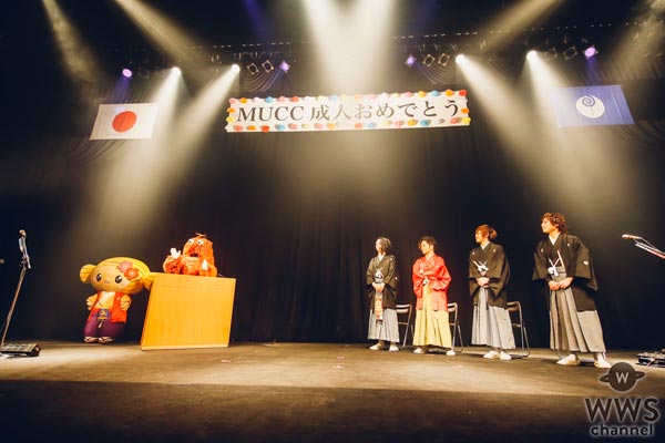 【ライブレポート】MUCCが地元・茨城県で成人式開催！「今日まで関わってくれたすべての人達に心から、心から感謝を———。ありがとう」