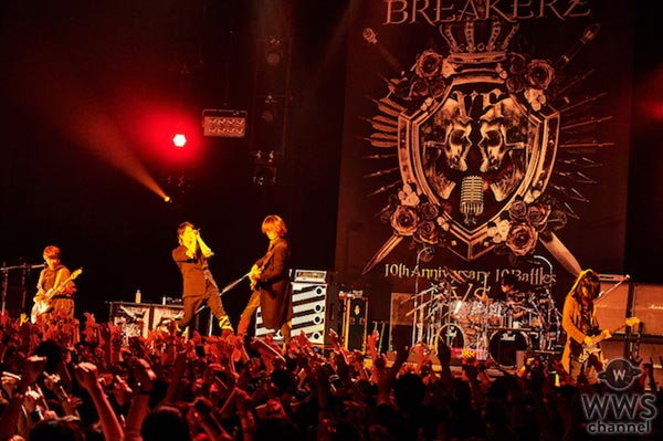 BREAKERZ VS GLAY！10番勝負公演ファイナルは憧れのGLAYとの一戦で20年前の青春の一幕が蘇る！