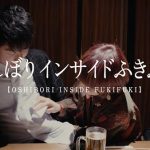 女子視点の合コン必勝テク満載！？中村千尋の話題のCMソングが配信開始！