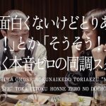 女子視点の合コン必勝テク満載！？中村千尋の話題のCMソングが配信開始！