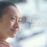 広瀬すず、中川大志に、北村匠海（DISH//）、佳島みさを加えた『等身大の恋物語』をテーマにした淡くピュアな青春ラブストーリーCMが完成！