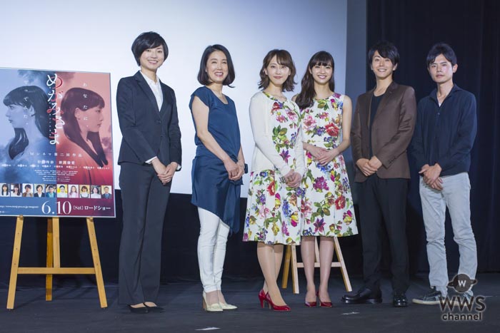 松井玲奈、お悩みコーナーで一刀両断！主演映画『めがみさま』完成披露試写会に新川優愛と共にW出演！