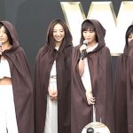 【動画】Flowerが可愛いすぎるSW衣装で登場！5月4日 スター・ウォーズの日に六本木でファン参加型イベント開催！
