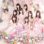 さくらシンデレラ5thシングル『さくらの木の下で』が5/30〜「ファミラジ」内で配信決定！