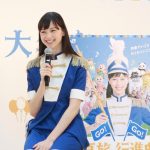 中条あやみが美脚が眩しいブルーのマーチング衣装で『ＧＯ！ＧＯ！夏旅・行進曲』キャンペーンPRイベントに登壇！