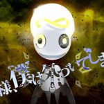 『神様、僕は気づいてしまった』がSUMMER SONIC 2017で初ライブパフォーマンス！