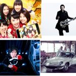 氣志團万博2017 布袋寅泰 ももクロ ユニコーン UNISON SQUARE GARDENら第3弾出演者発表！
