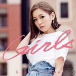 西野カナが名曲『会いたくて 会いたくて』の作家と3年ぶりの最強タッグ！新曲『Girls』が先行配信スタート！