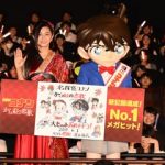 倉木麻衣が映画『名探偵コナン から紅の恋歌(ラブレター)』大ヒット記念パーティにサプライズ登場！「推理がピカイチでちょっと天然のコナンくんが大好きです。」