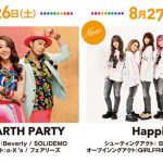 DANCE EARTH PARTY、Happinessの出演決定! 「a-nation 2017」第2弾出演アーティスト発表