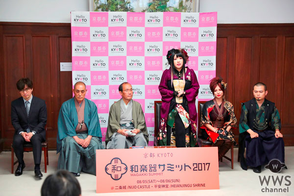 和楽器バンドの鈴華ゆう子、蜷川べに、神永大輔が日本最大級の和楽器フェス『和楽器サミット2017』への意気込みを語る！