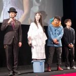 鳥居みゆきが雪女姿で自転車に乗ってレッドカーペートを爆走！？「雪女みたいな普通の役で嬉しい！」
