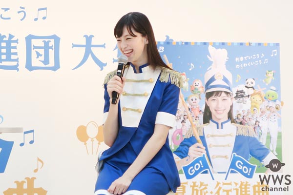 中条あやみが美脚が眩しいブルーのマーチング衣装で『ＧＯ！ＧＯ！夏旅・行進曲』キャンペーンPRイベントに登壇！