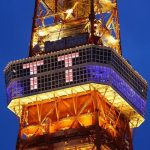 TWICEと東京タワーとコラボして大展望台が『TT』に！？「たくさん感動を与えられるアーティストになれるように頑張ります」