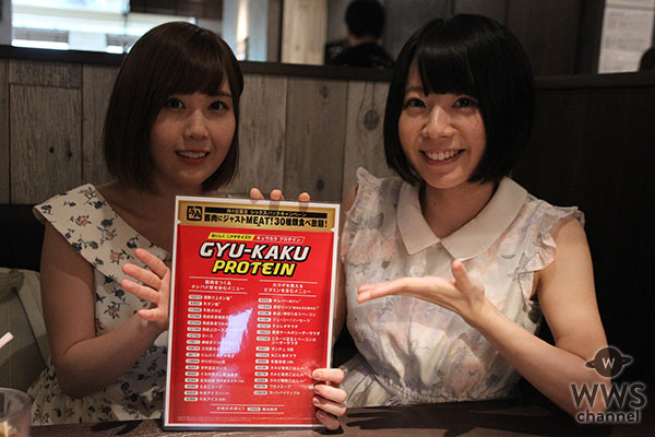 可愛いすぎる美少女２人組・星野雫、渡辺栞(さくらシンデレラ)が肉の日にフィットネスで筋トレ＆食べ放題でパワーアップ！？