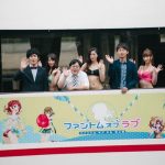 セクシー水着美女達と共にタイムマシーン3号が新呪文『一瞬で水着っぽくする』を披露！
