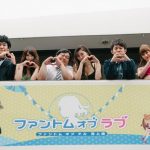 セクシー水着美女達と共にタイムマシーン3号が新呪文『一瞬で水着っぽくする』を披露！