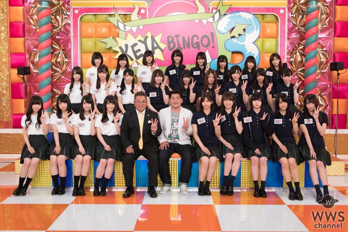 欅坂46とけやき坂46がついに『BINGO！シリーズ』で初共演！全力バラエティーに挑戦！