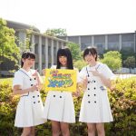 私立恵比寿中学と立命館大学がコラボ！リアル応援ソングの制作を発表！