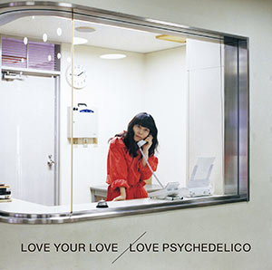LOVE PSYCHEDELICO4年ぶりの新作アルバム 『LOVE YOUR LOVE』ついにリリース!!愛すべき日常から生まれた13曲を収録！
