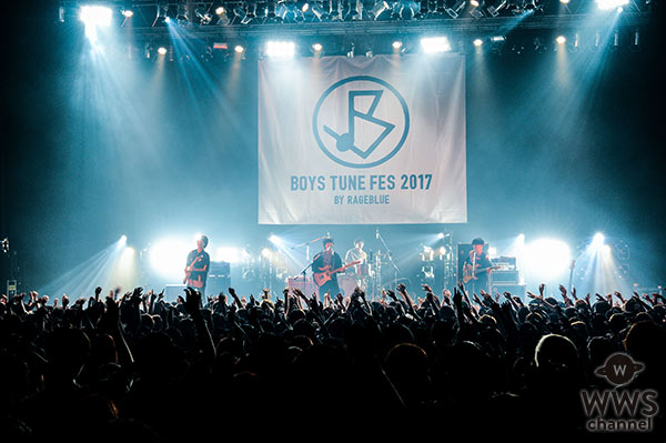 【写真特集】マイファス Creepy Nutsら人気アーティストがおくるファッションと音楽の祭典『BOYS TUNE FES 2017 BY RAGEBLUE』開催！MC にトレンディエンジェル！