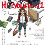 尾崎裕哉の新曲『Glory Days』が自身初となる映画主題歌に決定！「エウレカセブンのような素晴らしい作品に携われることを凄く光栄に思います」