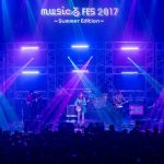 【ライブレポート】GLIM SPANKYが幅広い表現力でmusicるFES 2017を魅了！