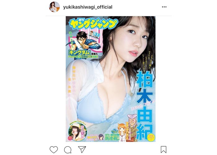 柏木由紀のセクシーな魅力が止まらない！水着グラビア披露で「超セクシーだね」と絶賛の声が殺到！