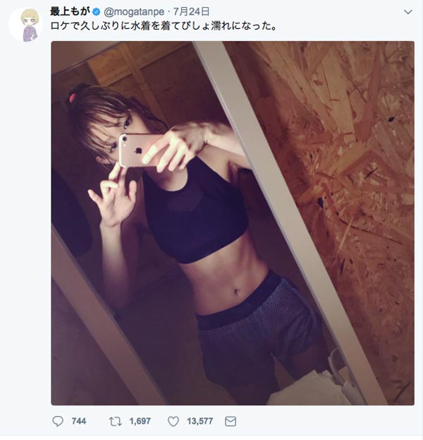 でんぱ組.inc 最上もがが濡れ髪セクシー写真を披露！鍛え上げられた美しいボディに驚きと賞賛の声！