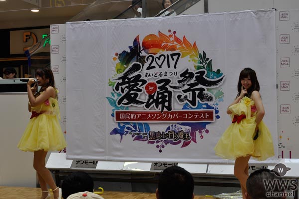 アンジュルムの竹内朱莉と上國料萌衣も応援！『愛踊祭2017』九州・沖縄エリア代表決定戦開催！決勝大会進出はChuning Candy！