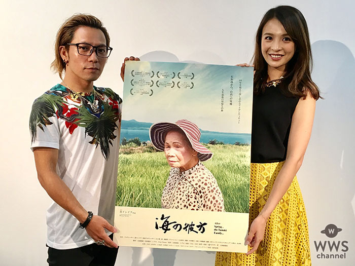 舞川あいくが 映画「海の彼方」の公開を記念しトークショーに出演！SEX MACHINEGUNSの玉木慎吾も登場！